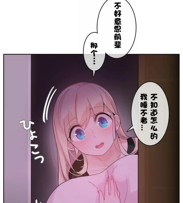 第31話