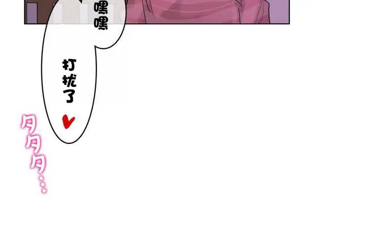 第31話