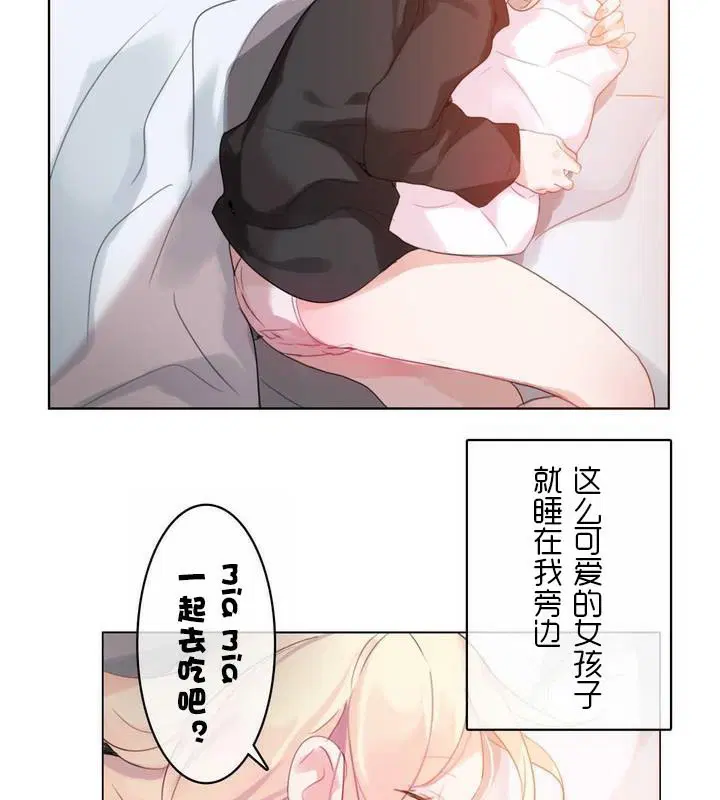 第31話
