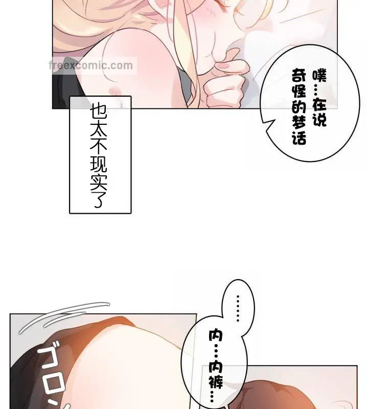 第31話