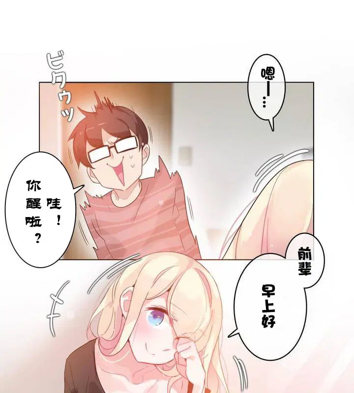 第31話