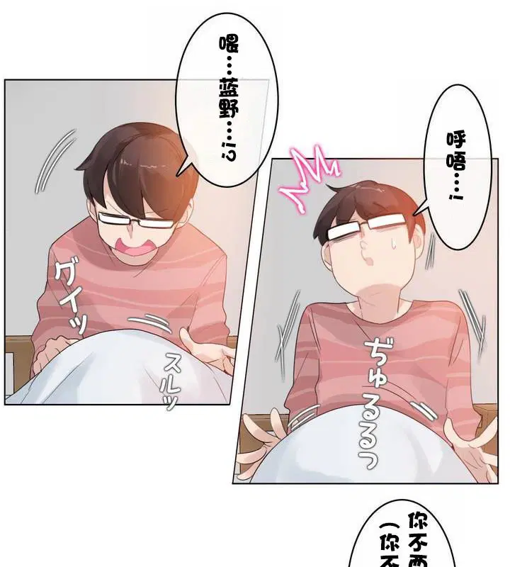 第31話