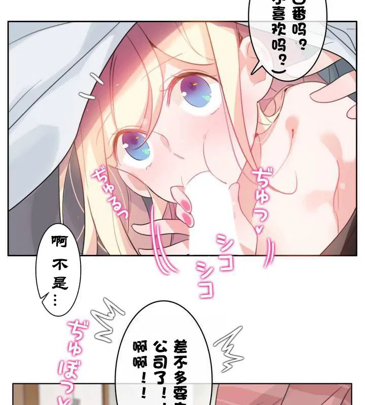 第31話