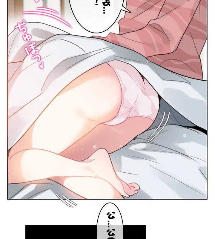 第31話