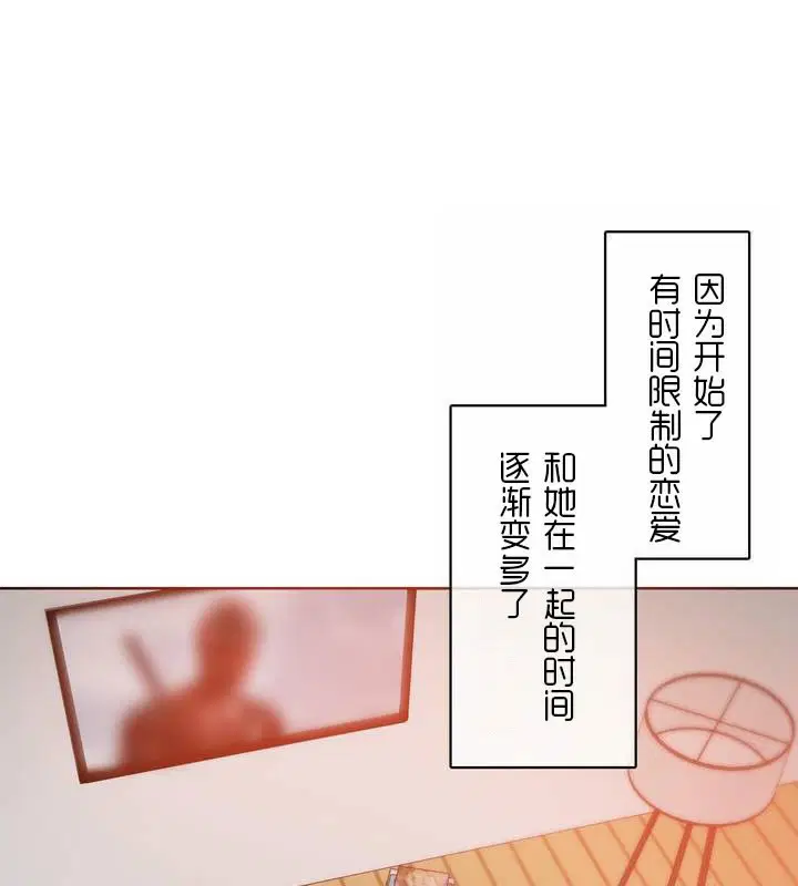 第31話