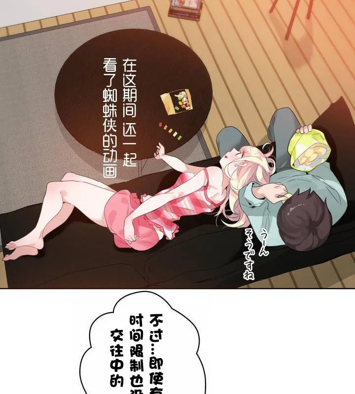 第31話