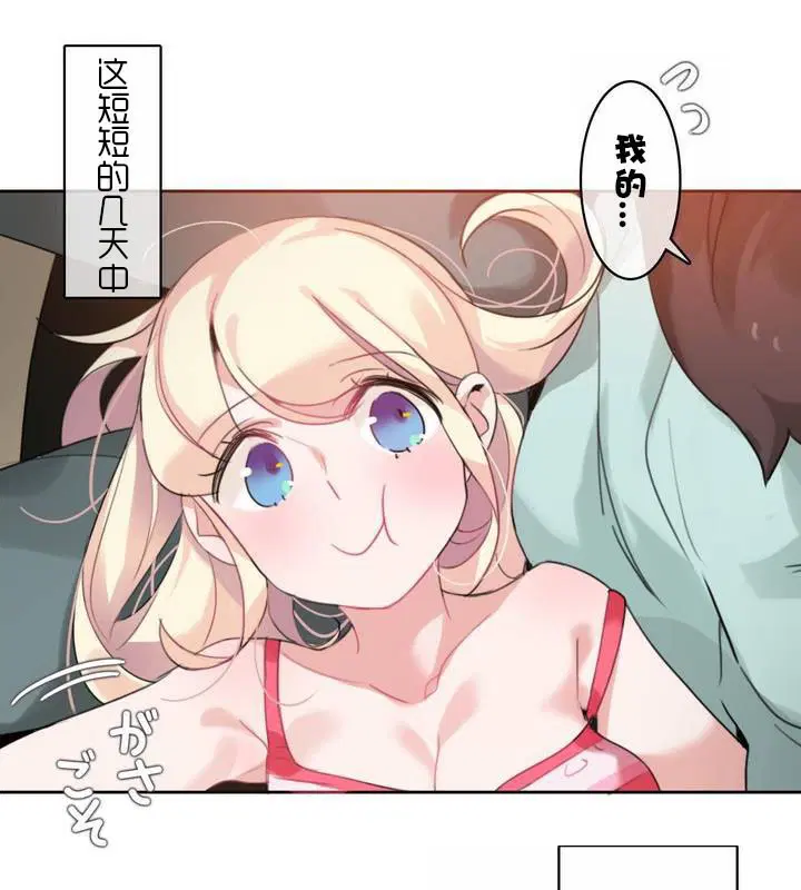 第31話