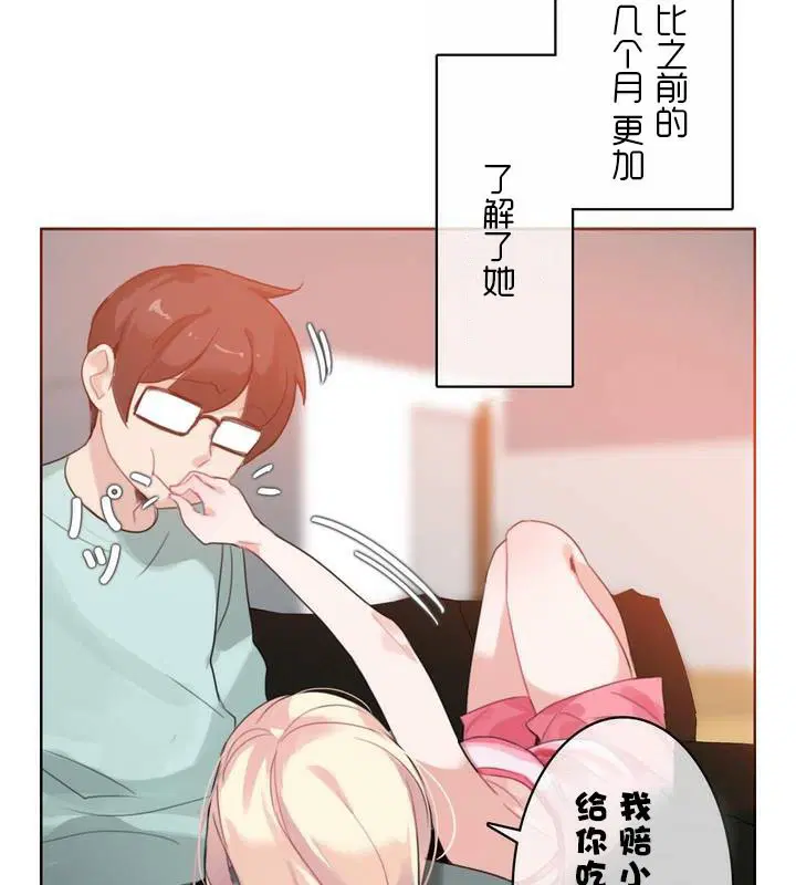 第31話