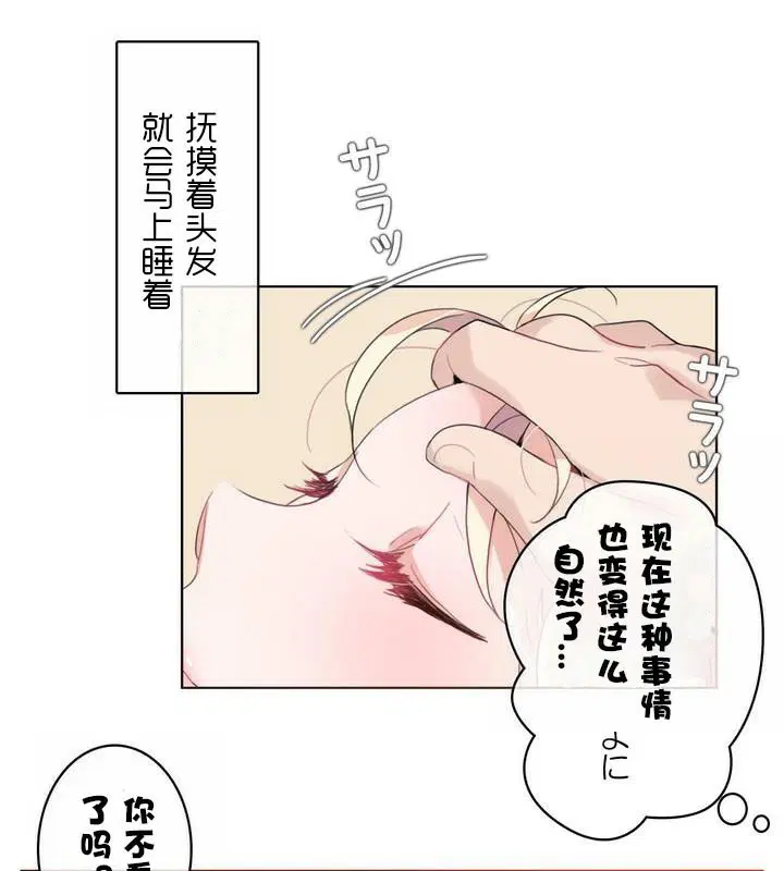 第31話