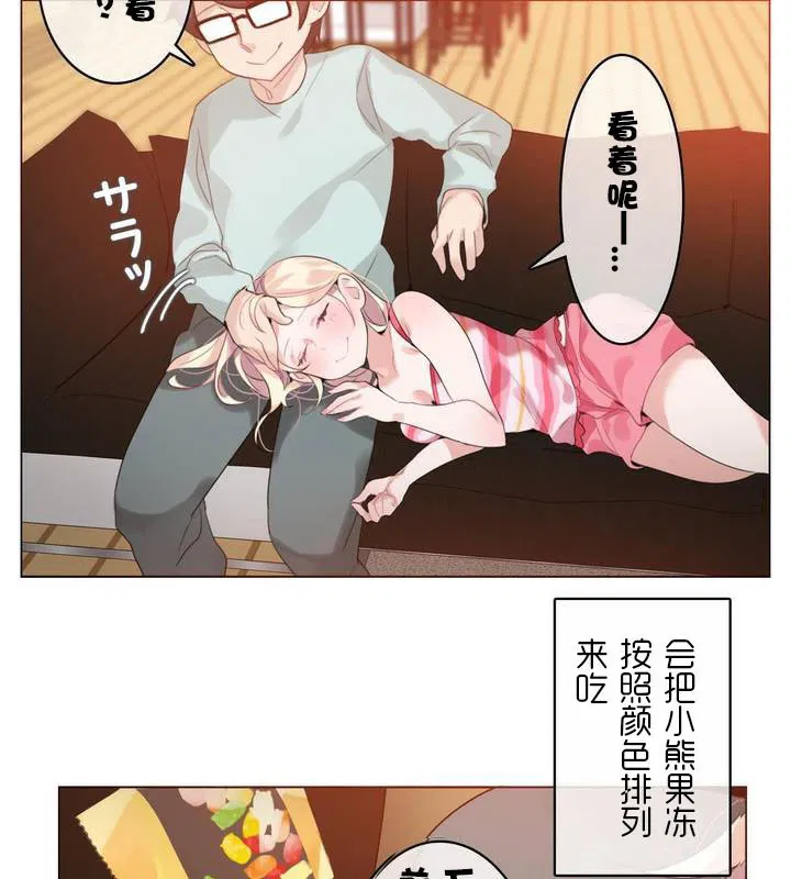 第31話