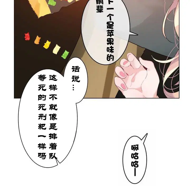 第31話