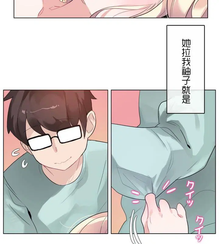 第31話