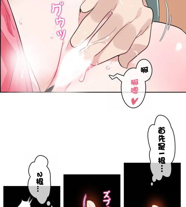 第31話