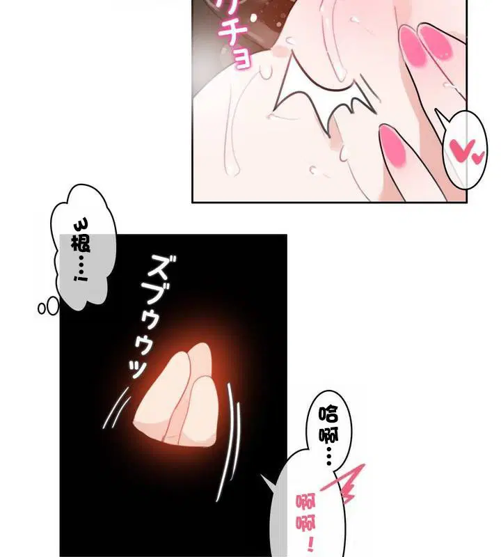 第31話