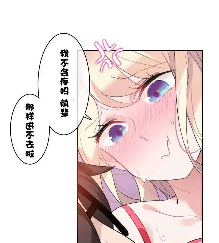 第31話