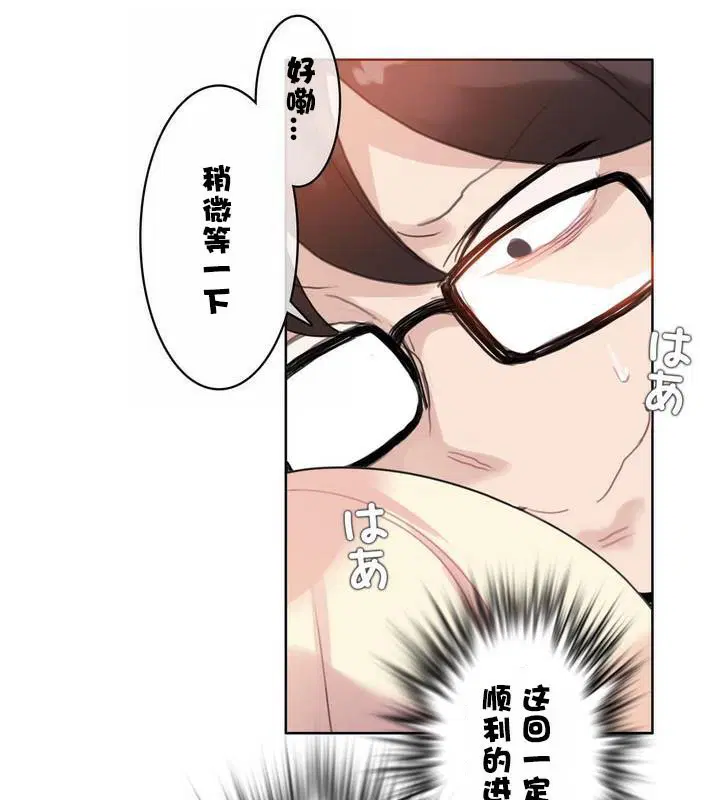 第31話