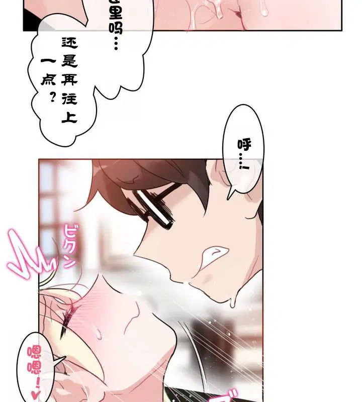 第31話