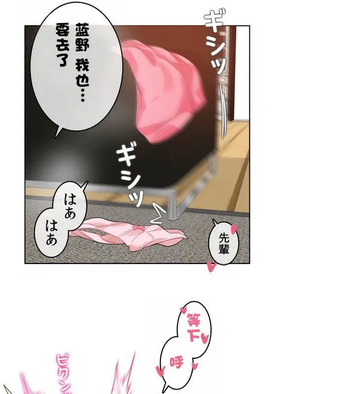 第31話