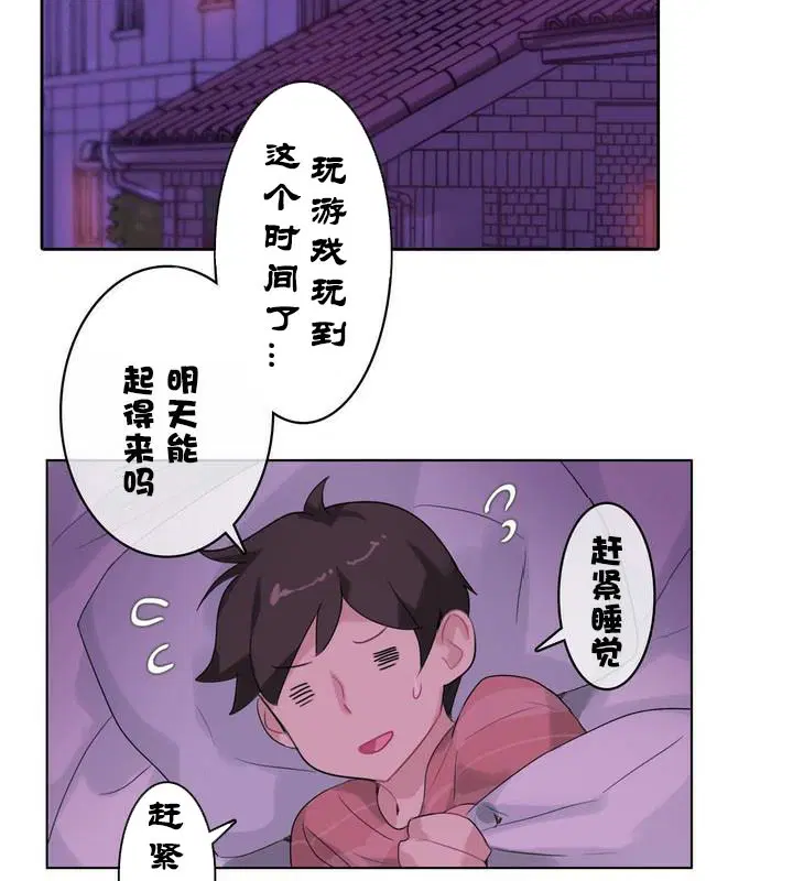 第31話