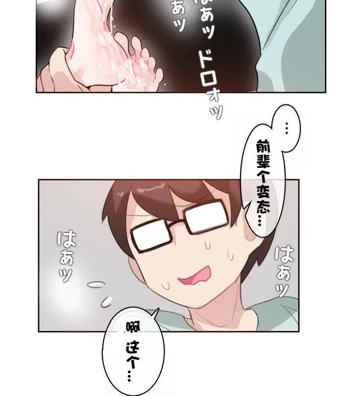 第31話