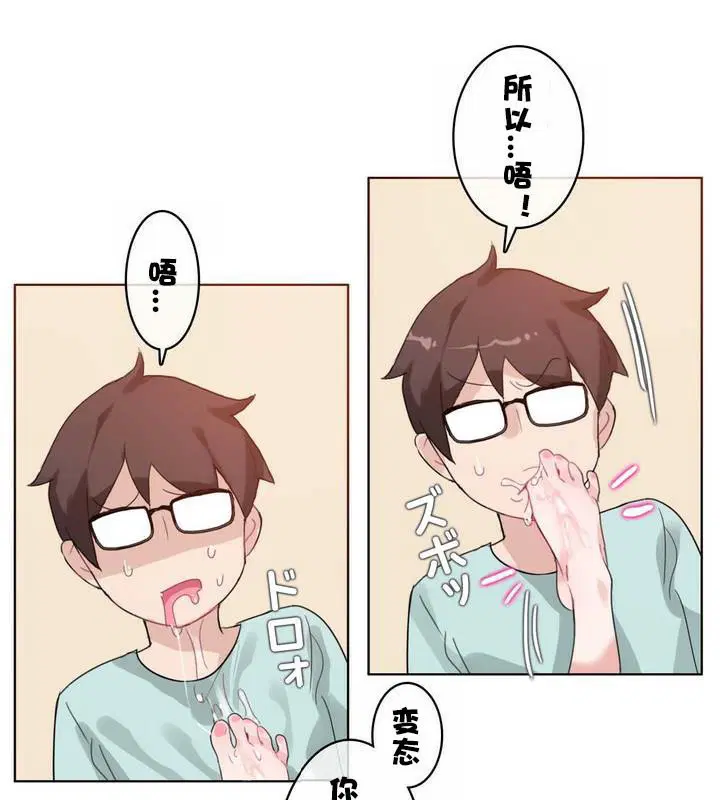 第31話
