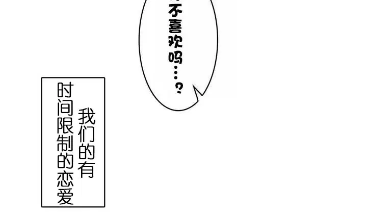 第31話