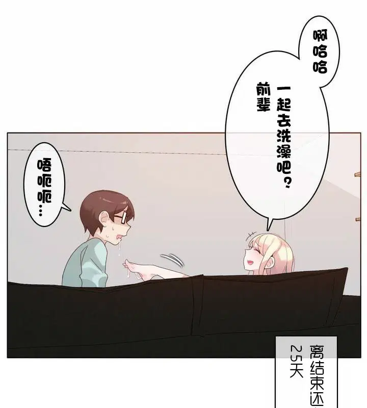 第31話