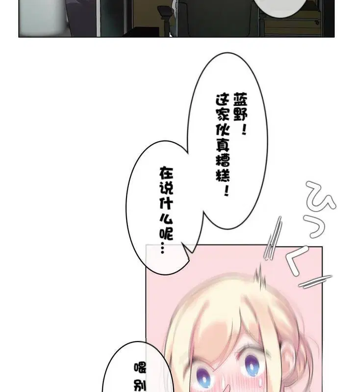 第32話
