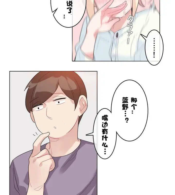 第32話