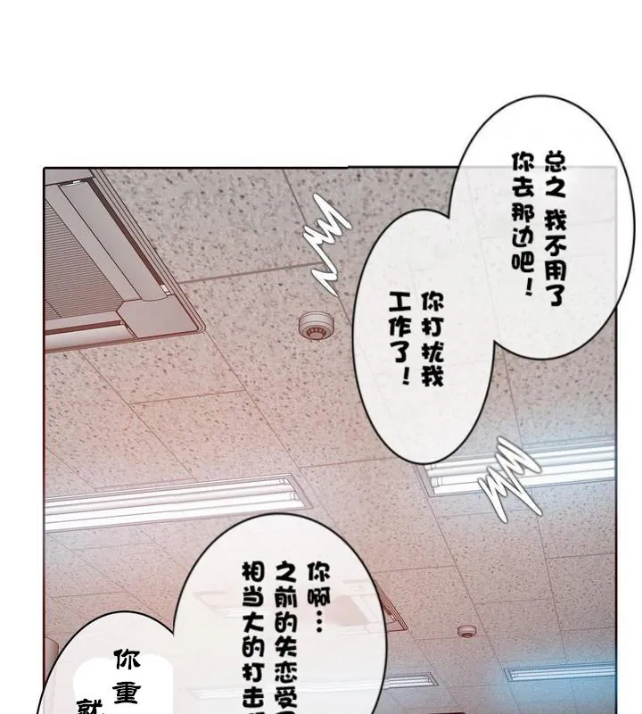 第32話