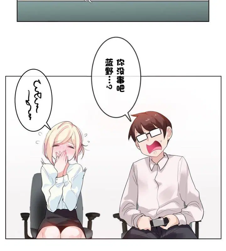 第32話