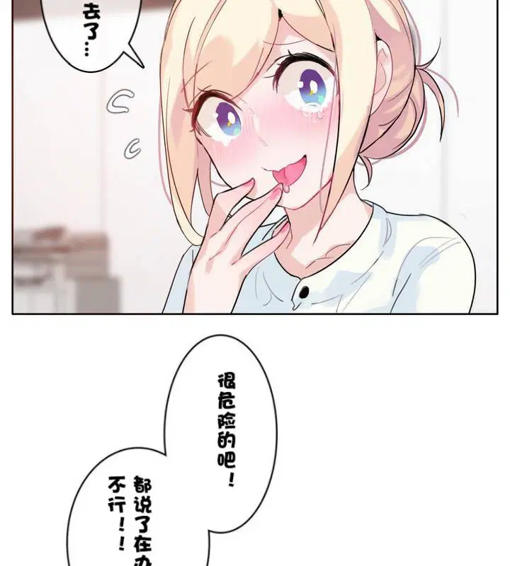 第32話