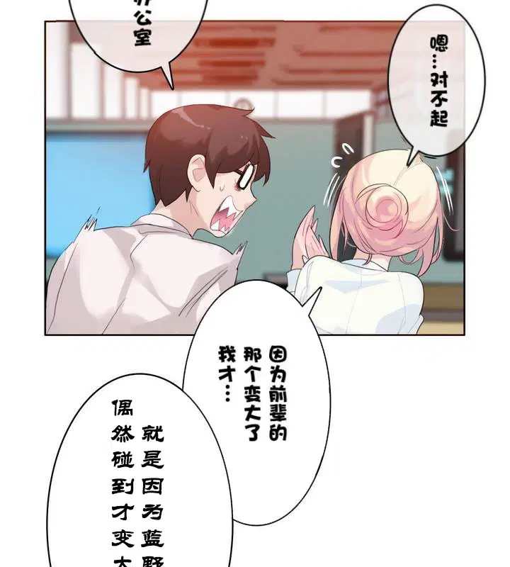 第32話
