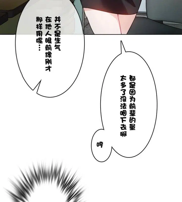 第32話