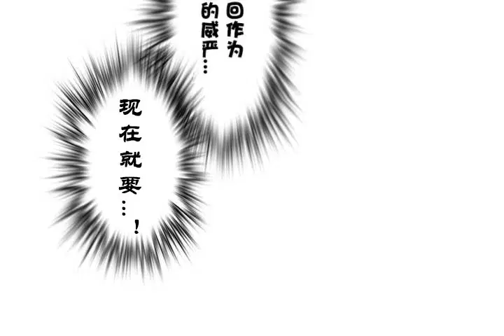 第32話
