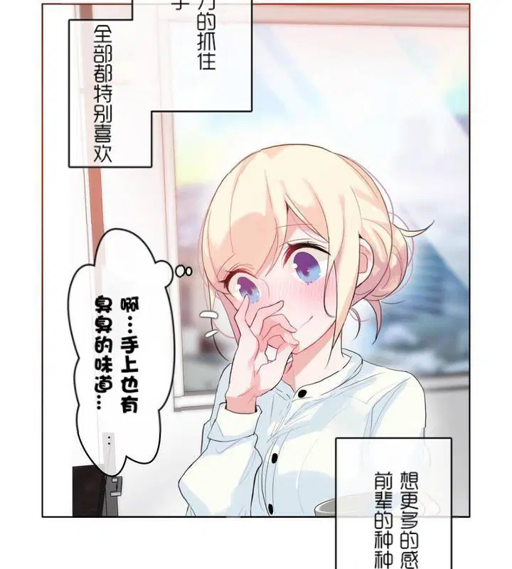 第32話