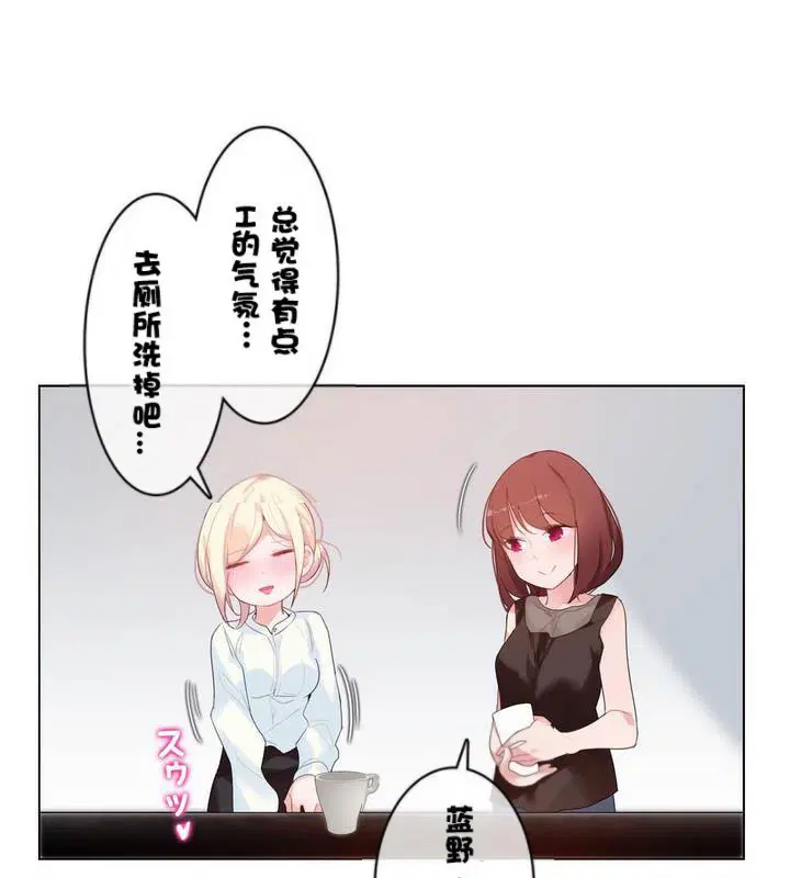第32話