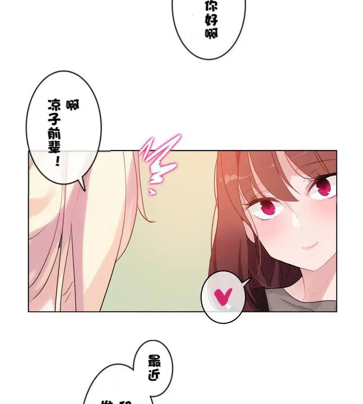 第32話