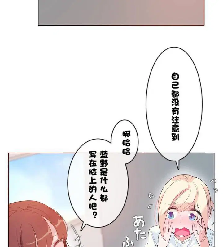 第32話