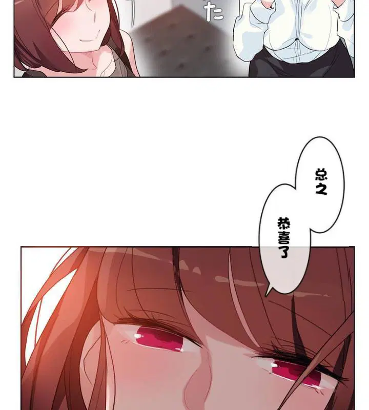 第32話