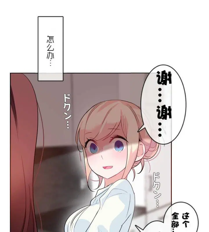 第32話