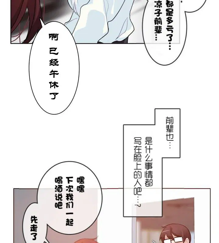 第32話