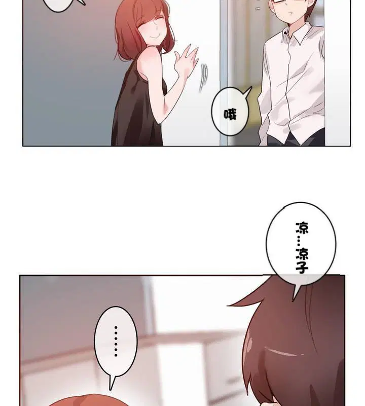 第32話