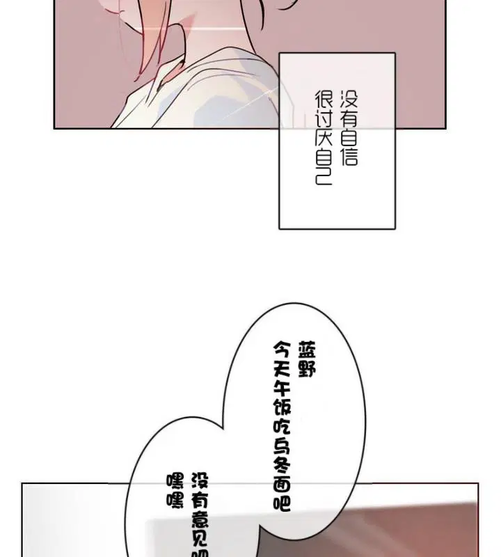 第32話
