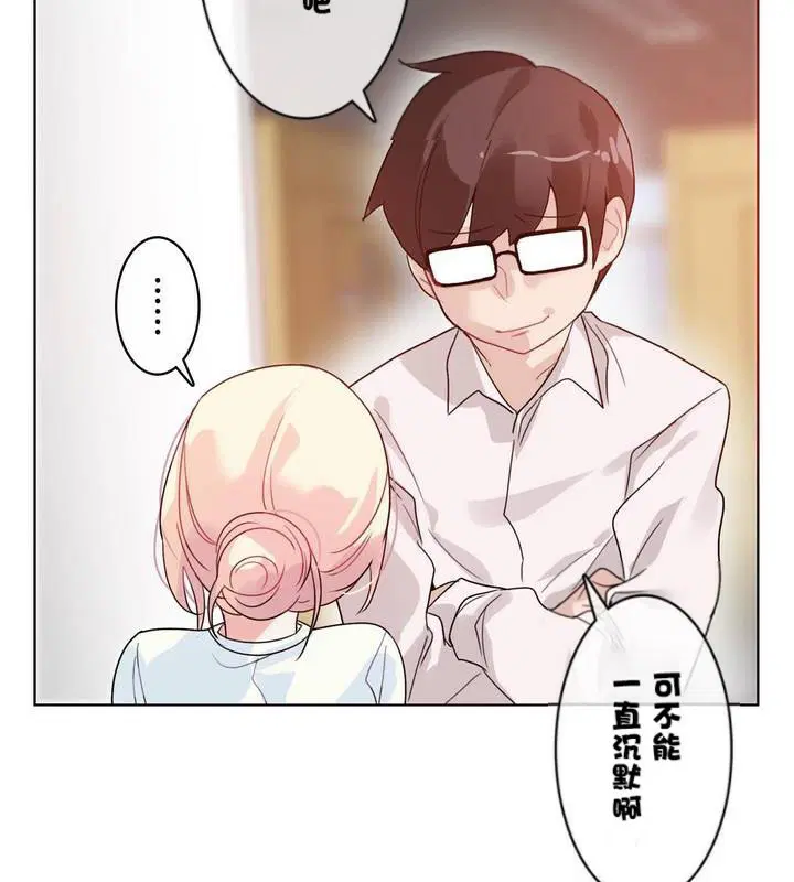 第32話