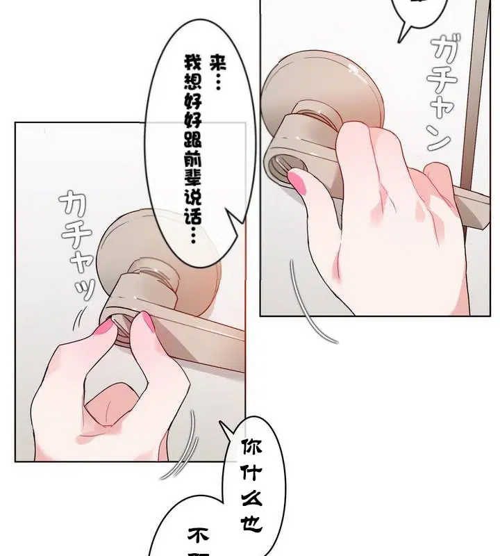 第32話