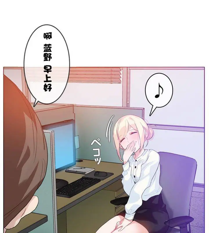 第32話