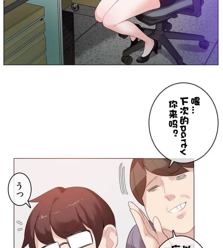 第32話