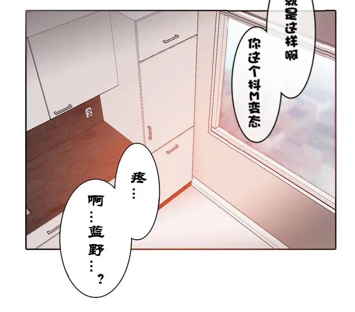 第32話