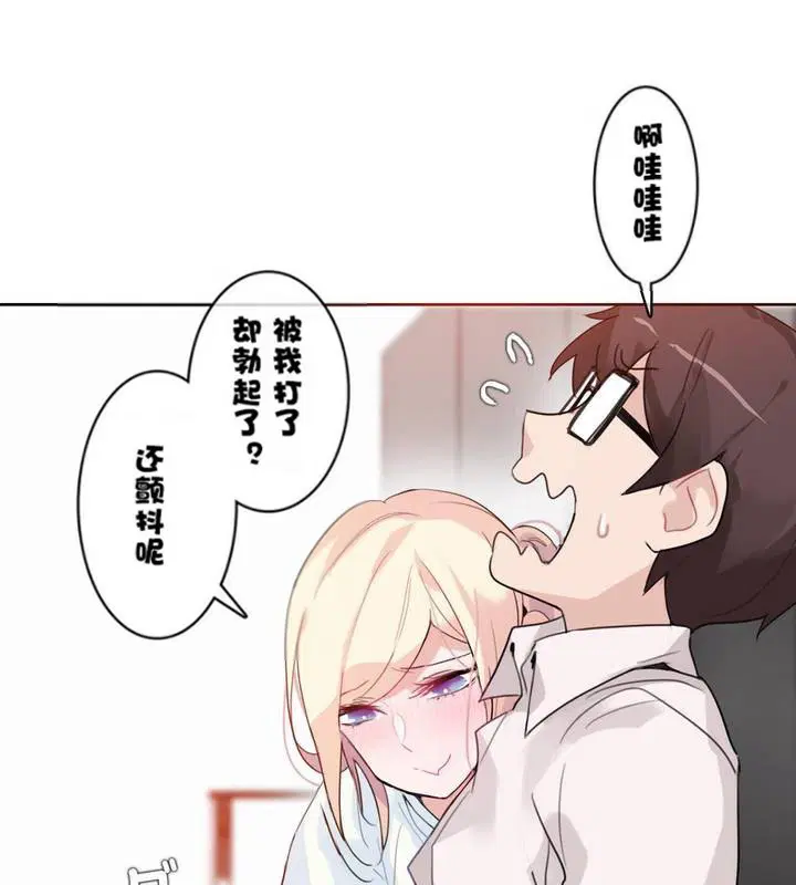 第32話